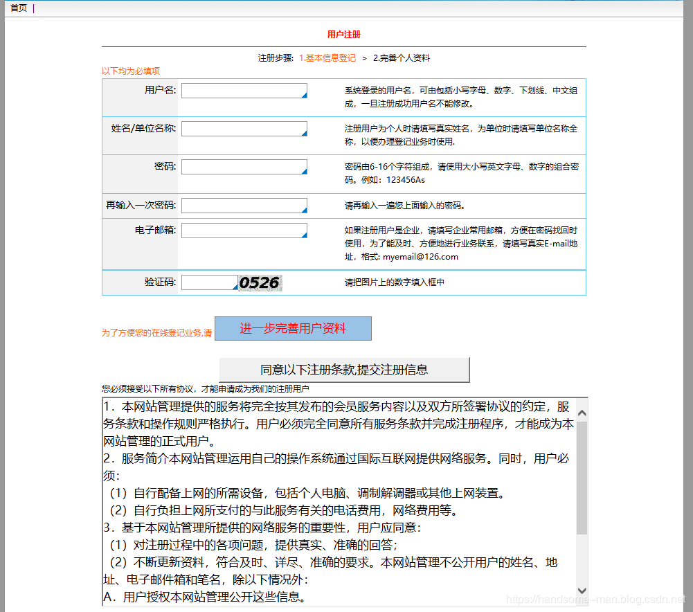 点击在新窗口中浏览原图
CTRL+鼠标滚轮放大或缩小