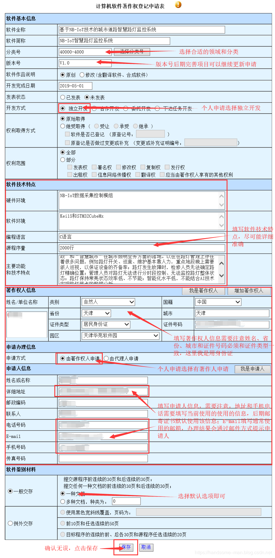点击在新窗口中浏览原图
CTRL+鼠标滚轮放大或缩小
