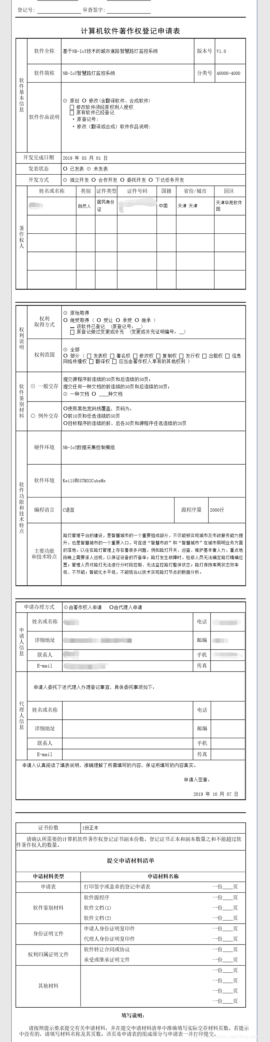 点击在新窗口中浏览原图
CTRL+鼠标滚轮放大或缩小