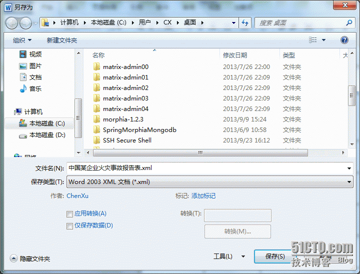 点击在新窗口中浏览原图
CTRL+鼠标滚轮放大或缩小