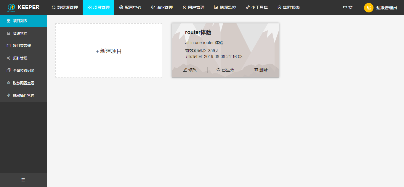 点击在新窗口中浏览原图
CTRL+鼠标滚轮放大或缩小