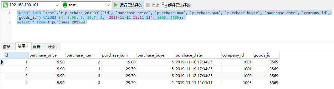 点击在新窗口中浏览原图
CTRL+鼠标滚轮放大或缩小