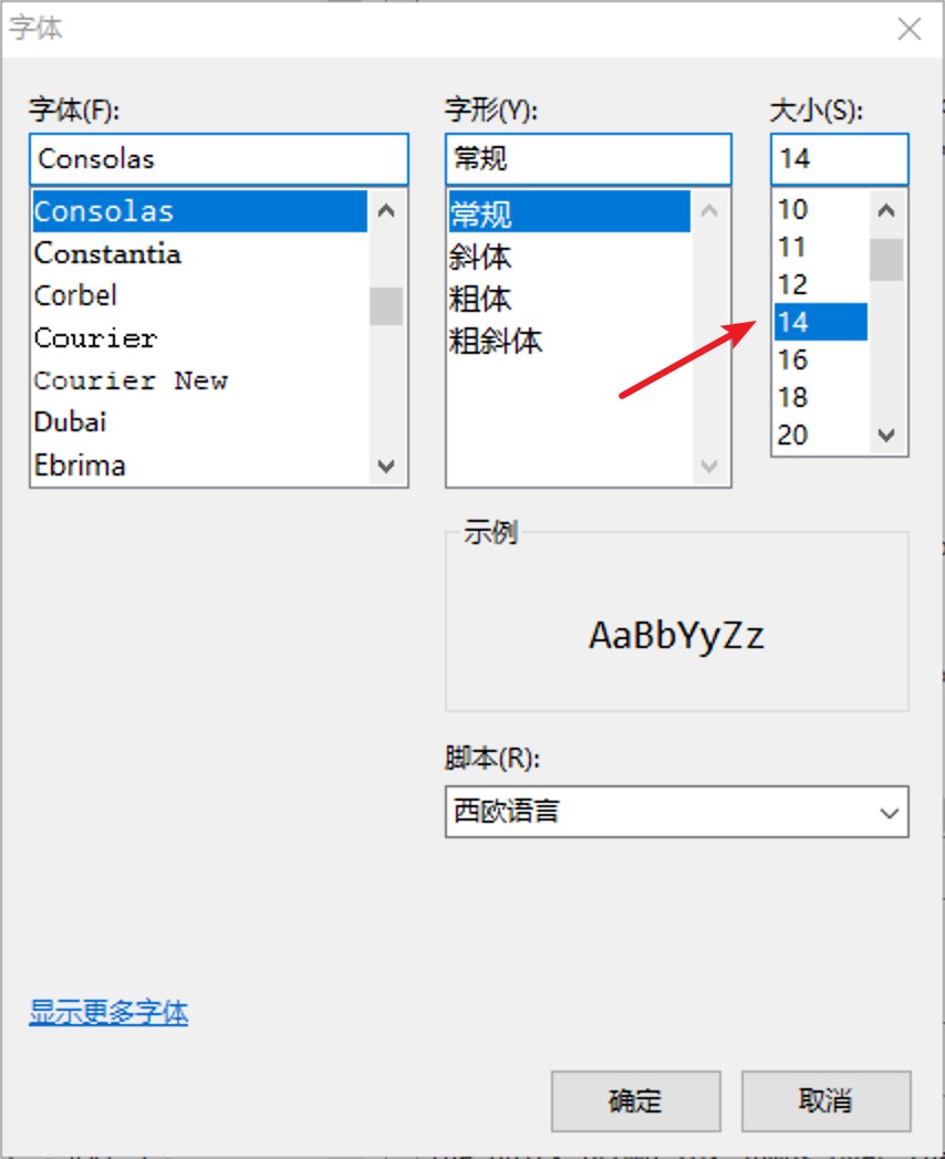 点击在新窗口中浏览原图
CTRL+鼠标滚轮放大或缩小