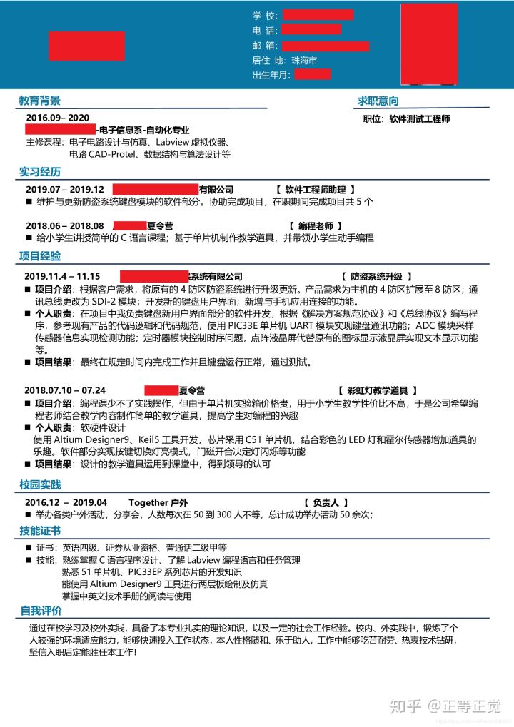 点击在新窗口中浏览原图
CTRL+鼠标滚轮放大或缩小