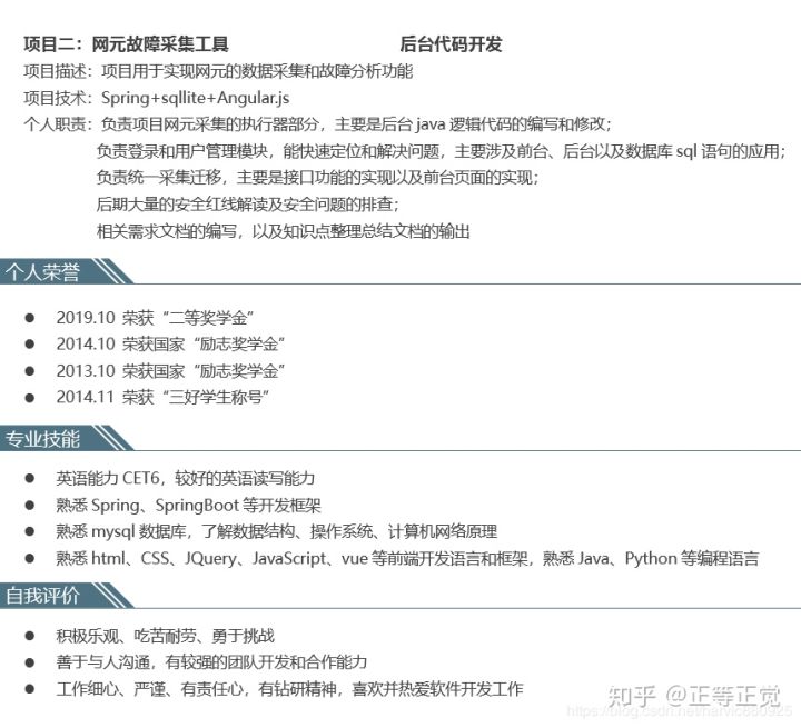 点击在新窗口中浏览原图
CTRL+鼠标滚轮放大或缩小