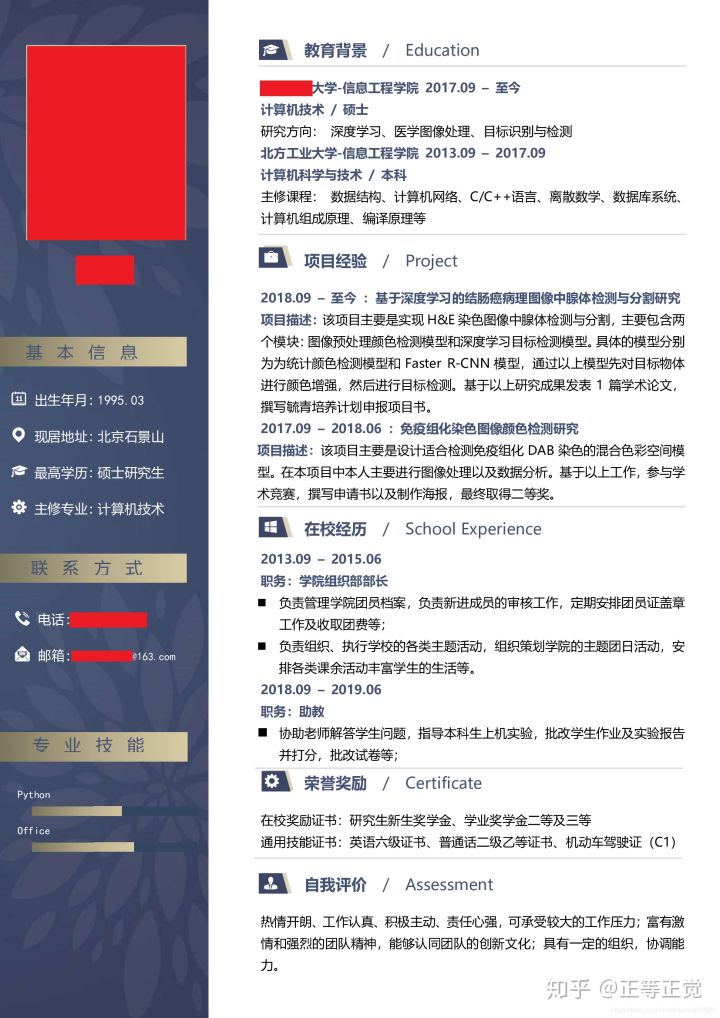 点击在新窗口中浏览原图
CTRL+鼠标滚轮放大或缩小