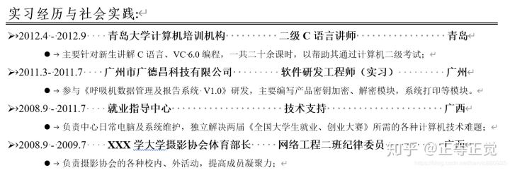 点击在新窗口中浏览原图
CTRL+鼠标滚轮放大或缩小