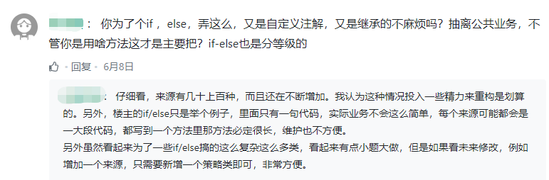 点击在新窗口中浏览原图
CTRL+鼠标滚轮放大或缩小