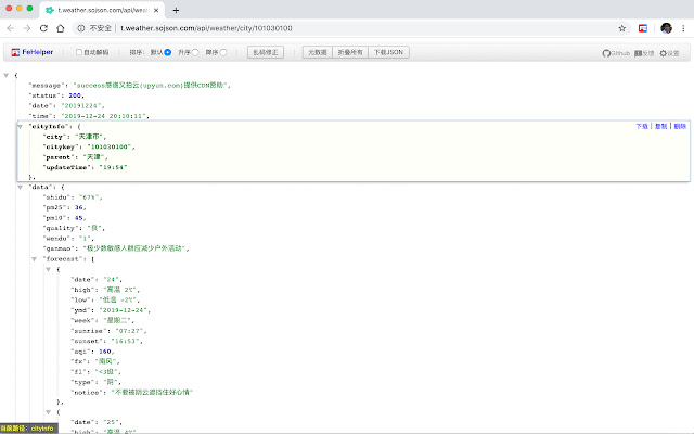 点击在新窗口中浏览原图
CTRL+鼠标滚轮放大或缩小