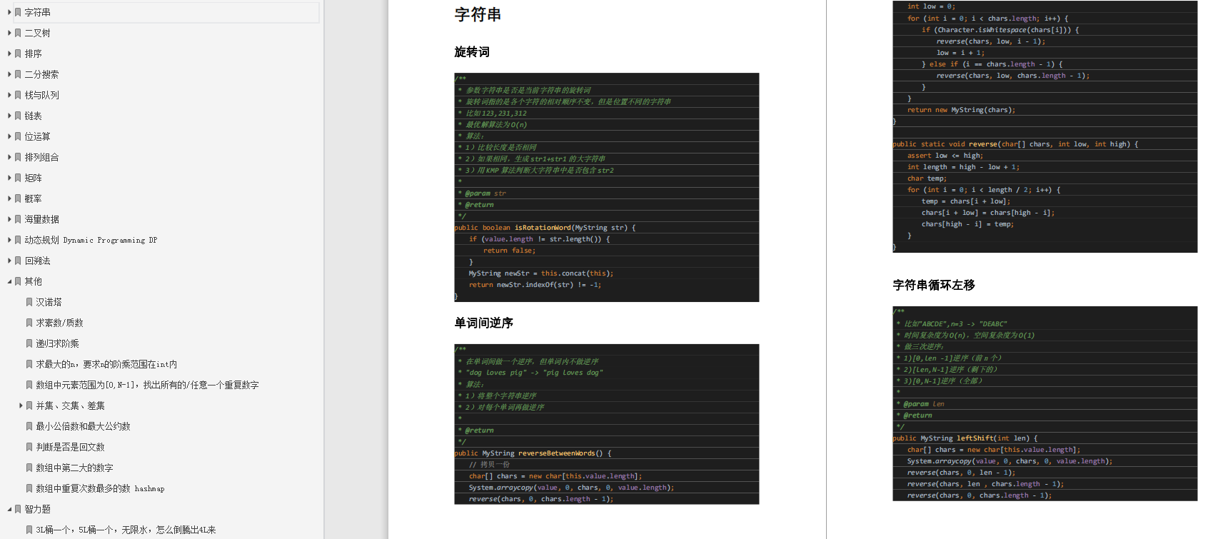 点击在新窗口中浏览原图
CTRL+鼠标滚轮放大或缩小