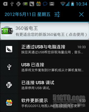 点击在新窗口中浏览原图
CTRL+鼠标滚轮放大或缩小