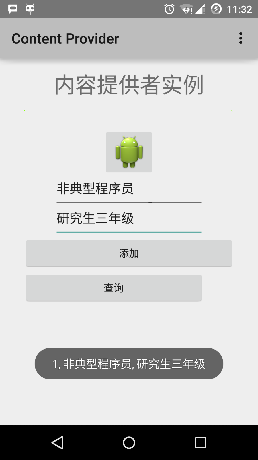 点击在新窗口中浏览原图
CTRL+鼠标滚轮放大或缩小