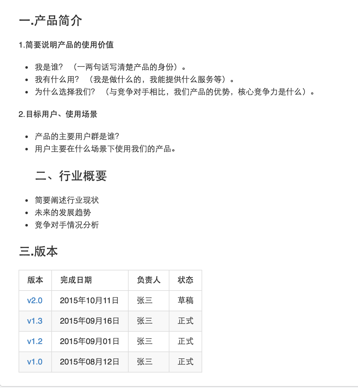 点击在新窗口中浏览原图
CTRL+鼠标滚轮放大或缩小