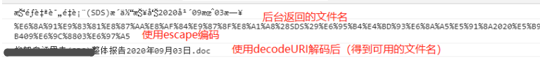 点击在新窗口中浏览原图
CTRL+鼠标滚轮放大或缩小